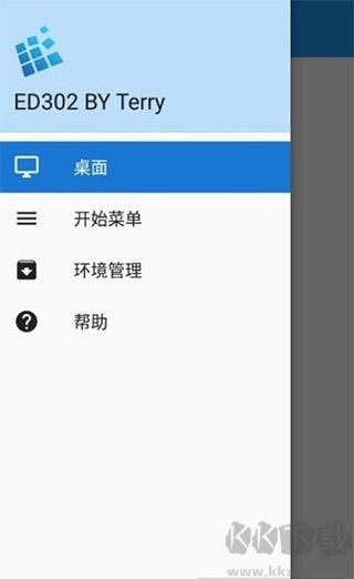 exagear模拟器中文版 v3.5.0