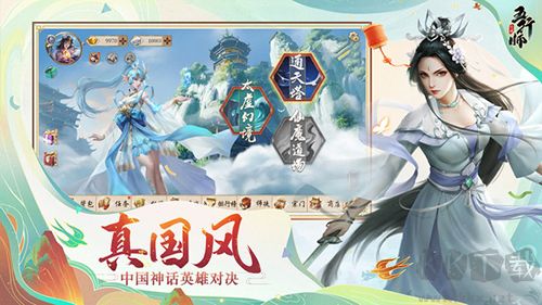 五行师正版