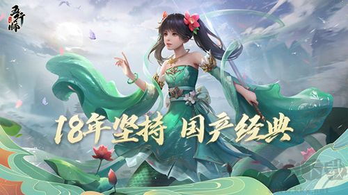 五行师正版