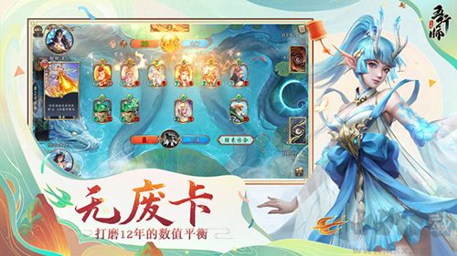 五行师正版