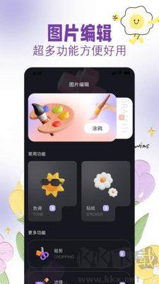 盐拍相机app免费版