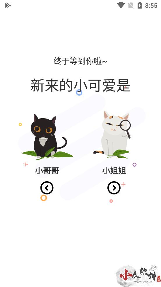 漫士多app软件