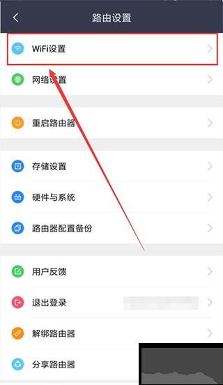 小米路由器app官方版