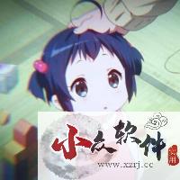 强制进入正式版 v1.2.1