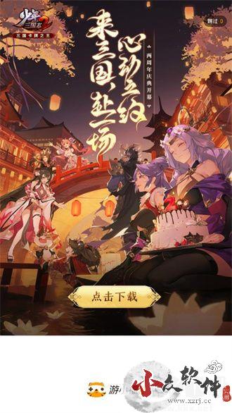 游小福修改器免root版 v1.4.6