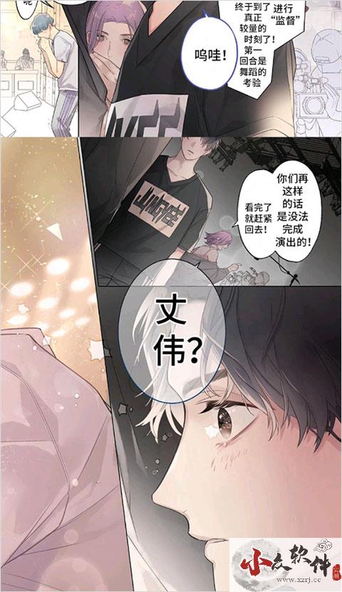 画涯漫画app官方正版