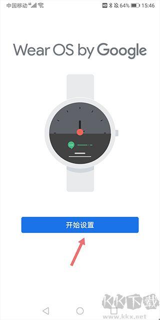 android wear谷歌穿戴