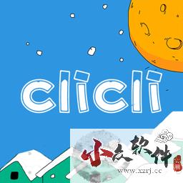 clicli动漫app无广告版 v1.0.3