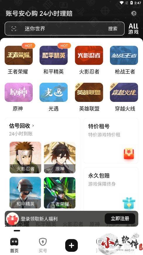 小蚁行车记录仪高清版