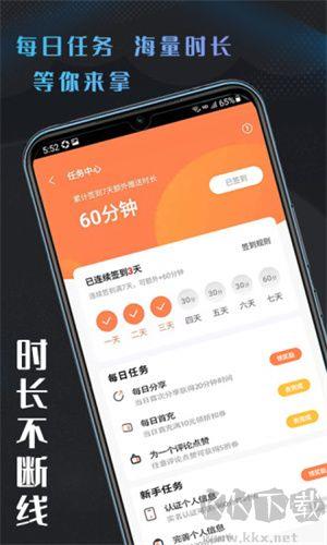 易点玩云游戏app安卓版 v1.5.2