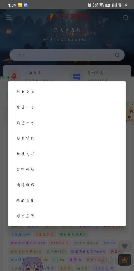 仄言游戏库免费版 v1.0