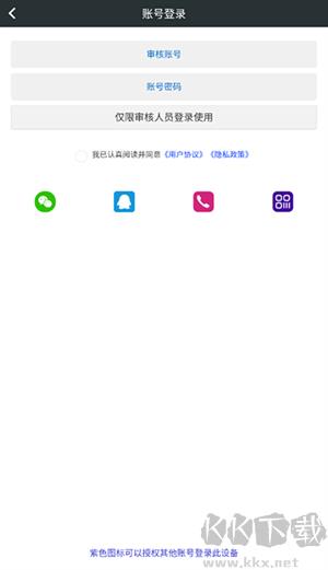 顽皮兔app免费版 v1.12.76