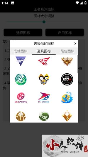 王者悬浮国标app最新版 v3.0