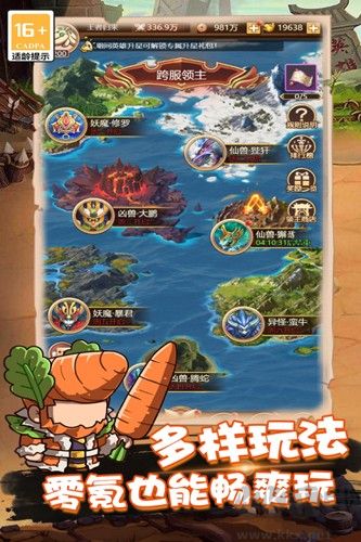 乱弹三国志官方版