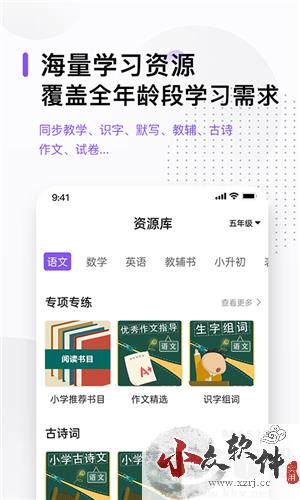 万能打印机app免费版软件特点