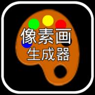 MCPE像素画生成器安卓版 v1.01