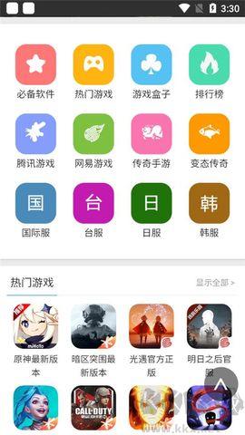 蜻蜓手游网app免费版 v1.0.4