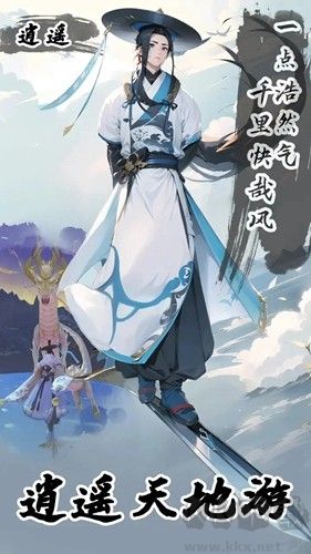 御剑飞行模拟器无限灵石版