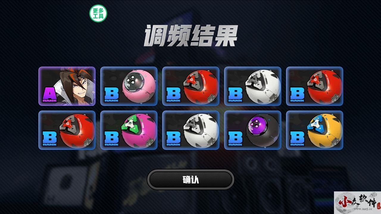 绝区零抽卡模拟器app稳定版 v1.0.0