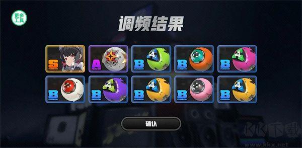 绝区零抽卡模拟器app稳定版 v1.0.0