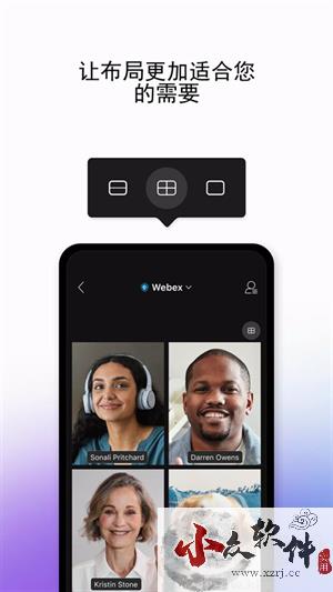 Webex Meeting稳定版