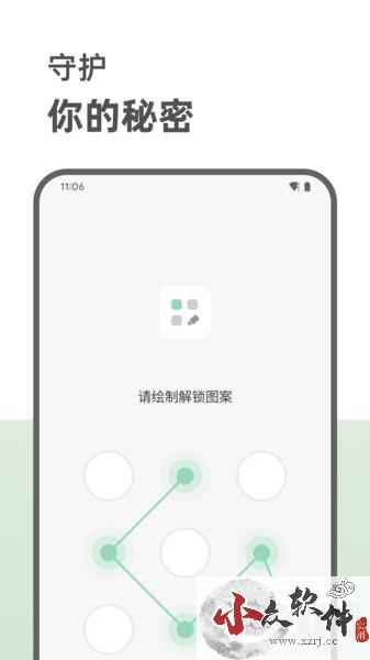 定格日记app