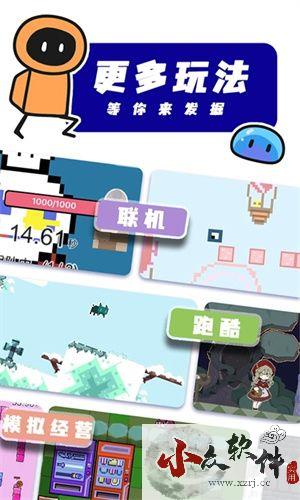 创游世界破解版 v1.36.4