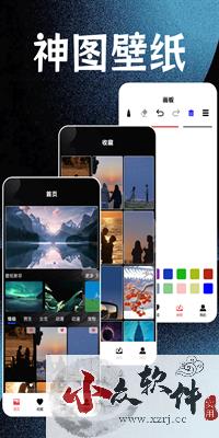 神图壁纸精灵app