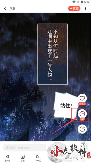 啵乐漫画app官方版常见问题2