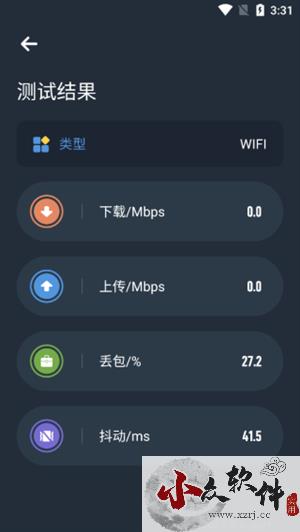 图吧工具箱怎么使用截图3