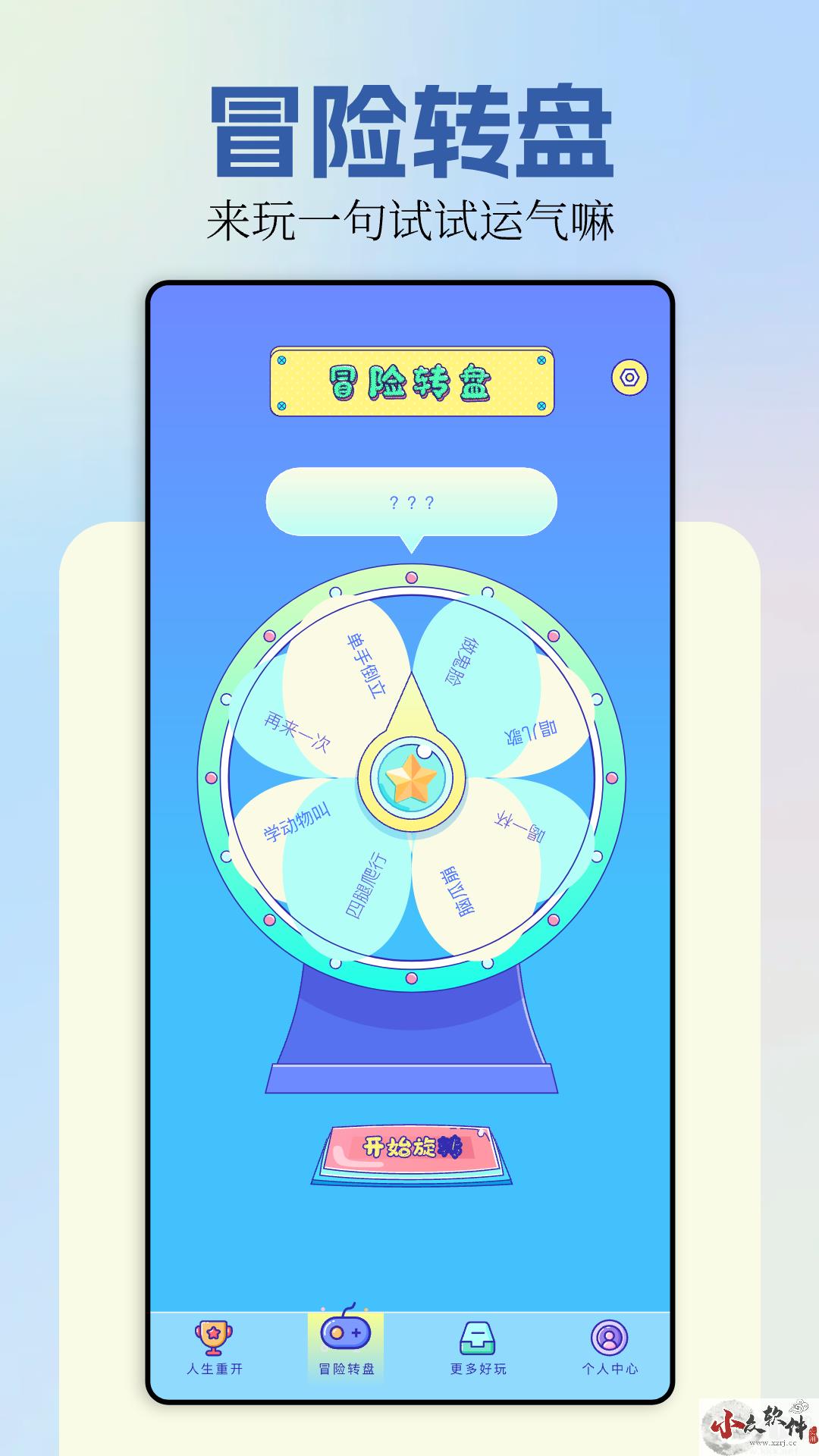 摸鱼模拟器安卓版 v3.1.3