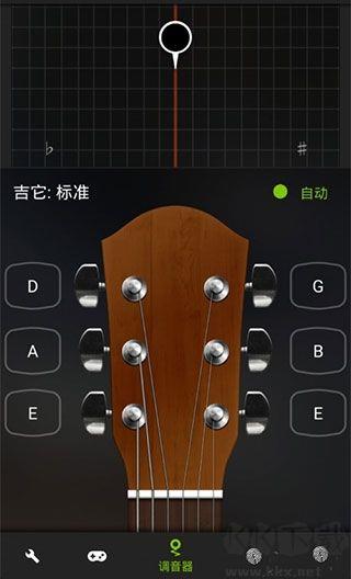 专业调音器免费版app怎么用1