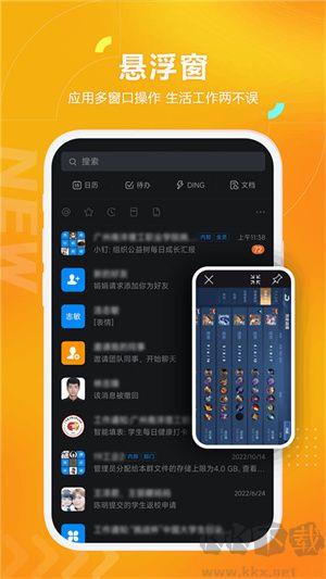 黑猫盒子app专业版 v1.4.2