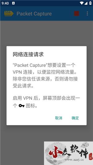 Capture带证书版 第1张图片