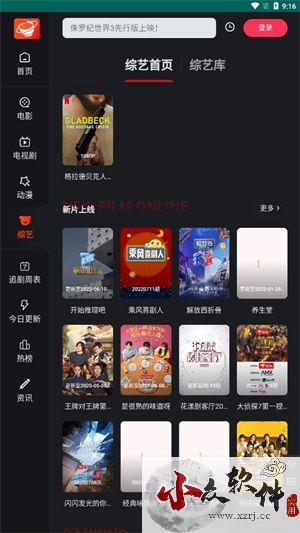 大米星球netflix新剧观看版 第3张图片