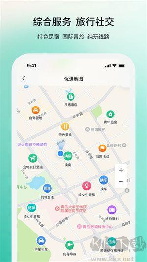 若途旅行app完整版