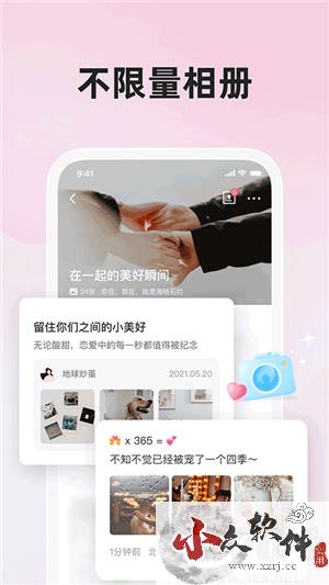 微爱双人游戏app最新版