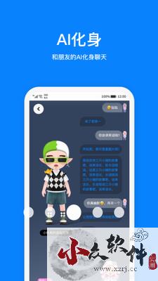 火星社交app