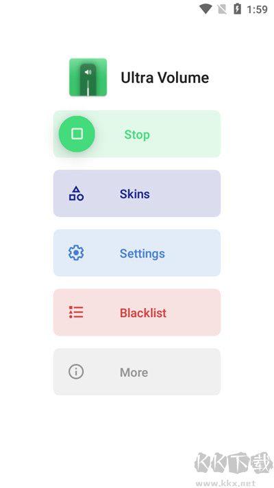 Ultra Volume安卓版