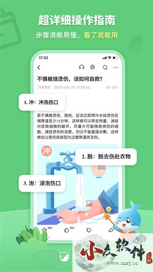 魅族游戏中心app最新版 v11.0.0