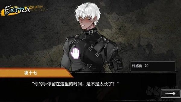 异梦残响中文版