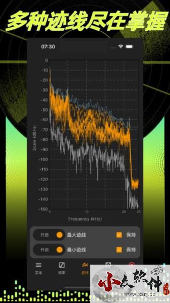 音频分析师app