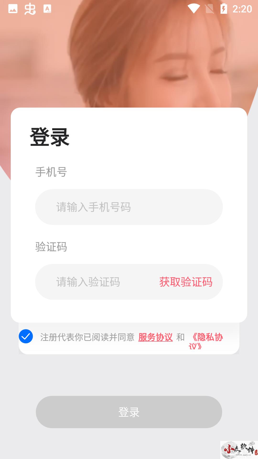 蜜糖脱单app最新版