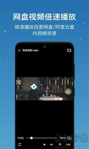 流舟文件app升级版