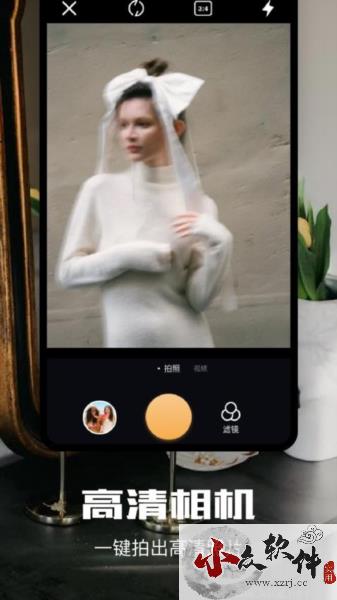 简爱贴纸相机手机版