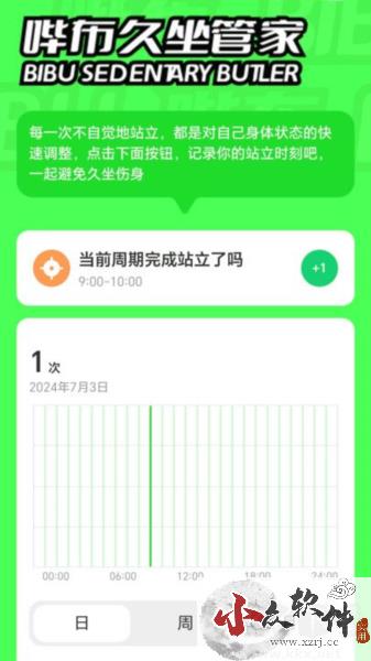 哔布壁纸app