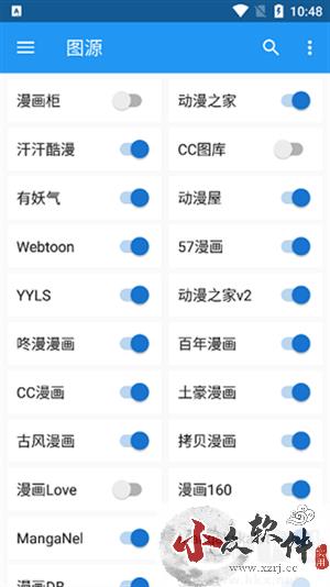 漫搜app完整版