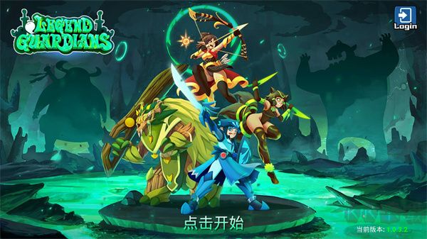 传奇守护者(Legend Guardians)