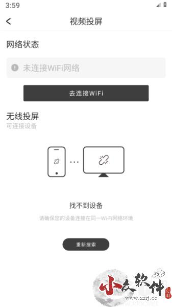 语音笔记本app