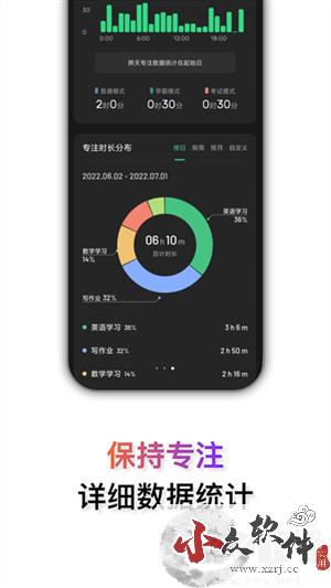 翻页时钟app安卓版